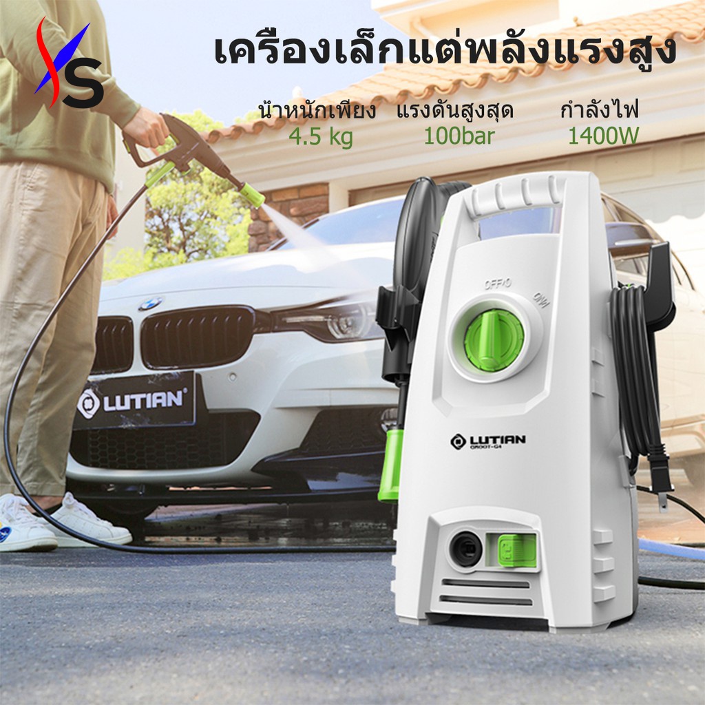 ภาพหน้าปกสินค้าSHIDAI เครื่องฉีดน้ำแรงดันสูง เครื่องยาแนวเครื่องล้างรถ Pressure Washer เครื่องฉีดน้ำ 1200W