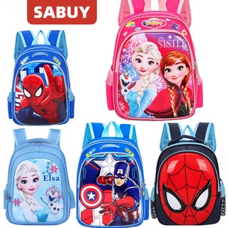 SABUY ของแท้ Disney กระเป๋าเป้สะพายหลังการ์ตูนน่ารักเด็กกระเป๋าเป้สะพายหลังนักเรียนประถมกันน้ำความจุขนาดใหญ่กระเป๋านักเรียน Frozen Ultraman Spider-Man กระเป๋าสะพายทนการสึกหรอ