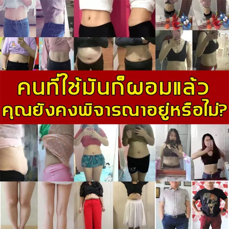 aichunครีมสลิมมิ่งชาเขียว-เผาผลาญไขมันและลดน้ำหนัก-ครีมสลายไขมัน-ครีมกระชับผิวกาย-ครีมกระชับสัดส่วน