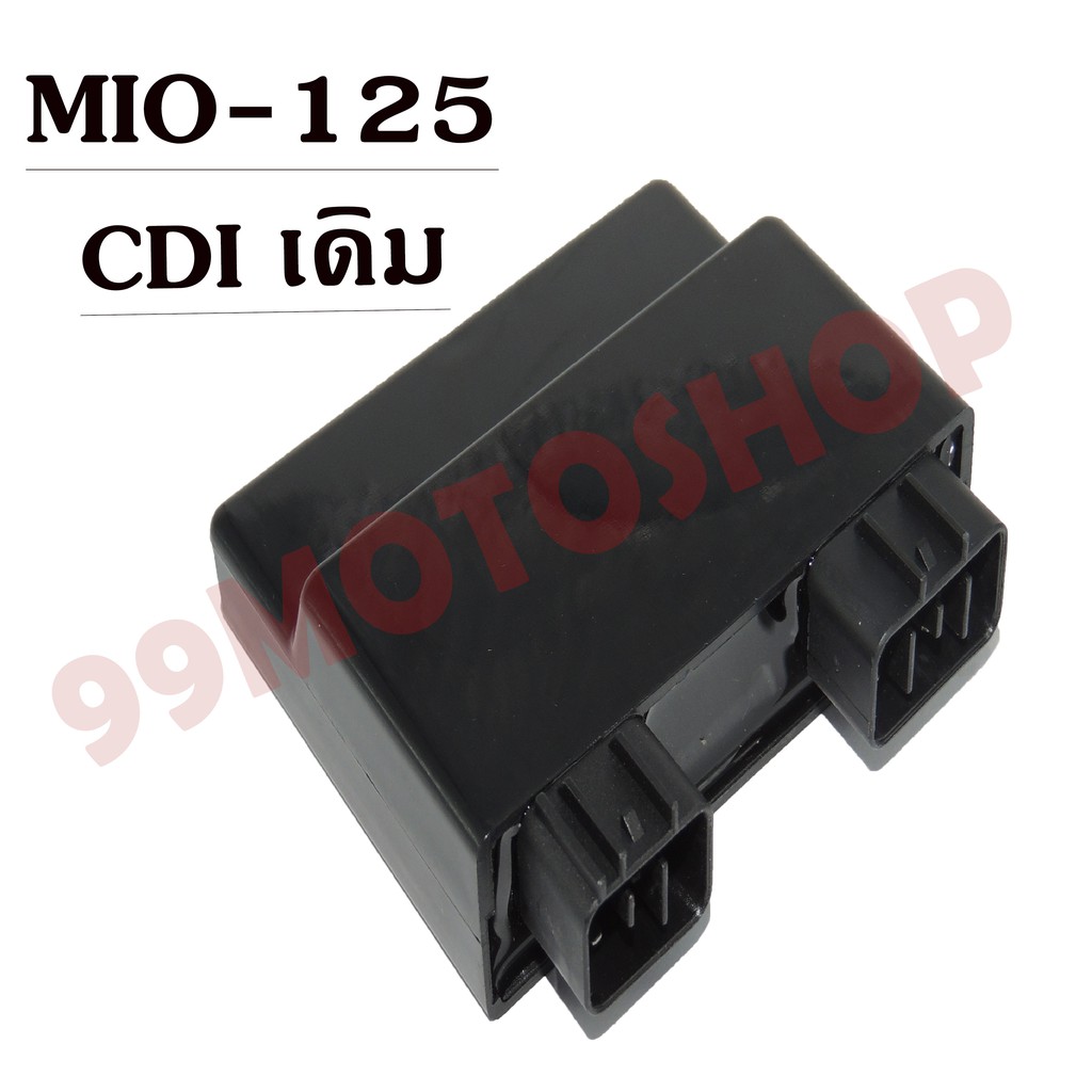 สุดคุ้ม-cdi-เดิม-mio-125-ราคาดี