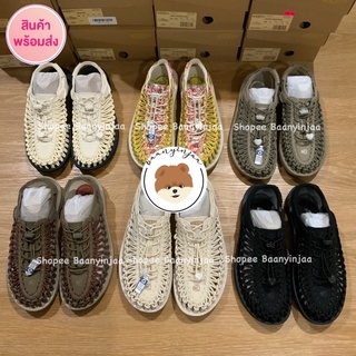 ภาพหน้าปกสินค้าKEEN  👱🏼‍♂️👨🏻🧔🏻‍♂️Men’s Uneek - Sandals สินค้าแท้พร้อมส่ง ที่เกี่ยวข้อง