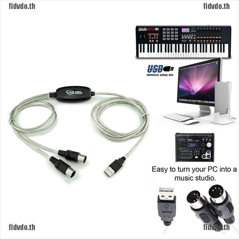 fth-usb-in-out-midi-pc-to-music-keyboard-อะแดปเตอร์สายไฟ