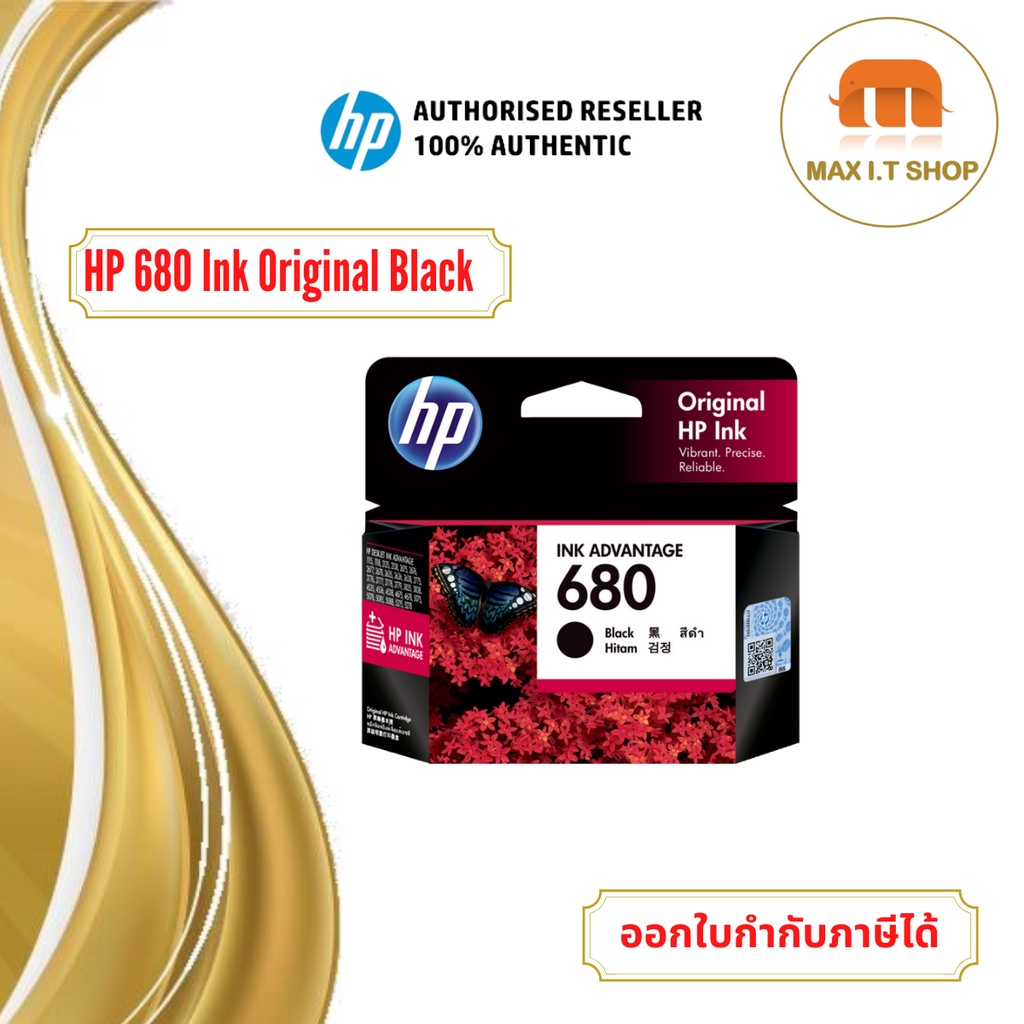 ภาพหน้าปกสินค้าตลับหมึก HP Ink 680 Ink Cartridge สินค้าแท้จาก HP Thailand จากร้าน maxitshop บน Shopee