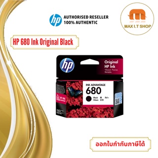 ภาพขนาดย่อของภาพหน้าปกสินค้าตลับหมึก HP Ink 680 Ink Cartridge สินค้าแท้จาก HP Thailand จากร้าน maxitshop บน Shopee
