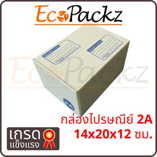 สินค้า กล่องไปรษณีย์ 2A = มัด 20ใบ