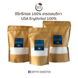 อิริทริทอลอเมริกา (USA Erythritol 100%) ขนาด 1000g