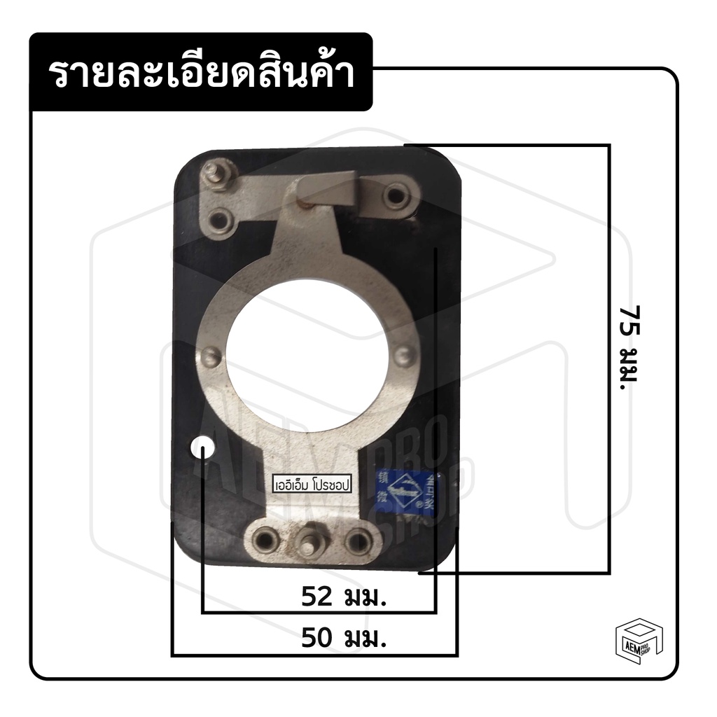 ทองขาว-คอนแทค-มอเตอร์-302-มิตซูบิชิ-mitsubishi-สวิตช์ทองขาว