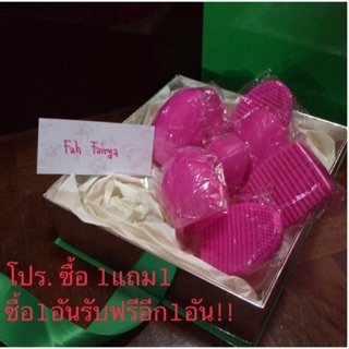 brush egg ซิลิโคนทำความสะอาดแปรง ที่ล้างแปรง