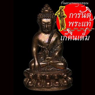 พระกริ่ง ไตรมาสรวยทันตา หลวงปู่ทองคำ สุวโจ นวะก้นเงิน