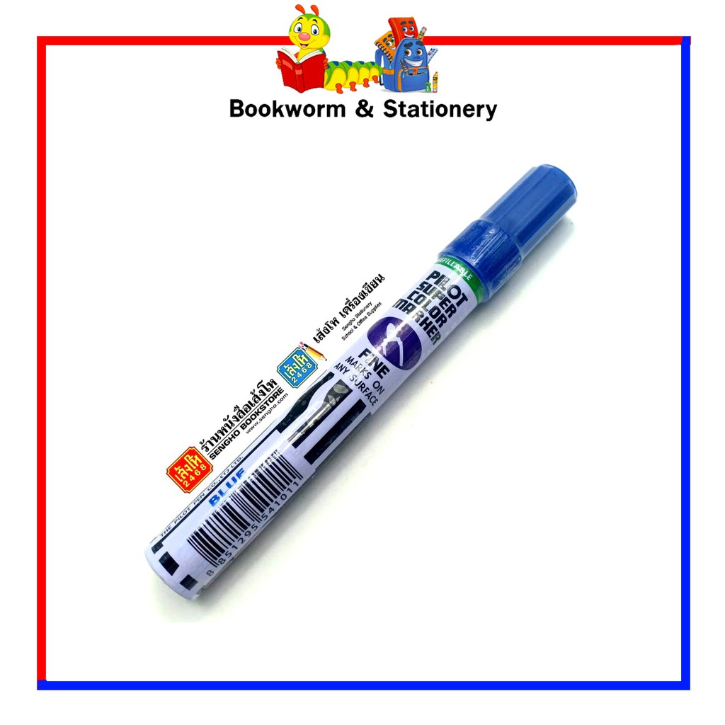 ปากกาเคมี-หัวกลม-pilot-ไพล๊อต-คละสี