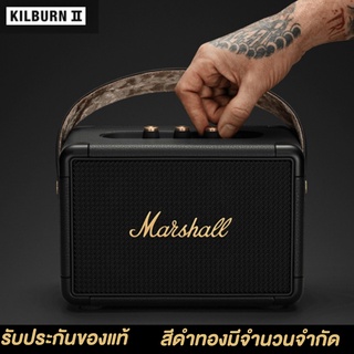 ภาพขนาดย่อของภาพหน้าปกสินค้า4.4 Marshall Kilburn II marshall ลำโพงบลูทูธ มาร์แชล Kilburn II ลำโพง รุ่นที่2 ลำโพงบลูทูธเบสหนัก พก ลำโพงคอมพิวเตอ จากร้าน asaparker บน Shopee