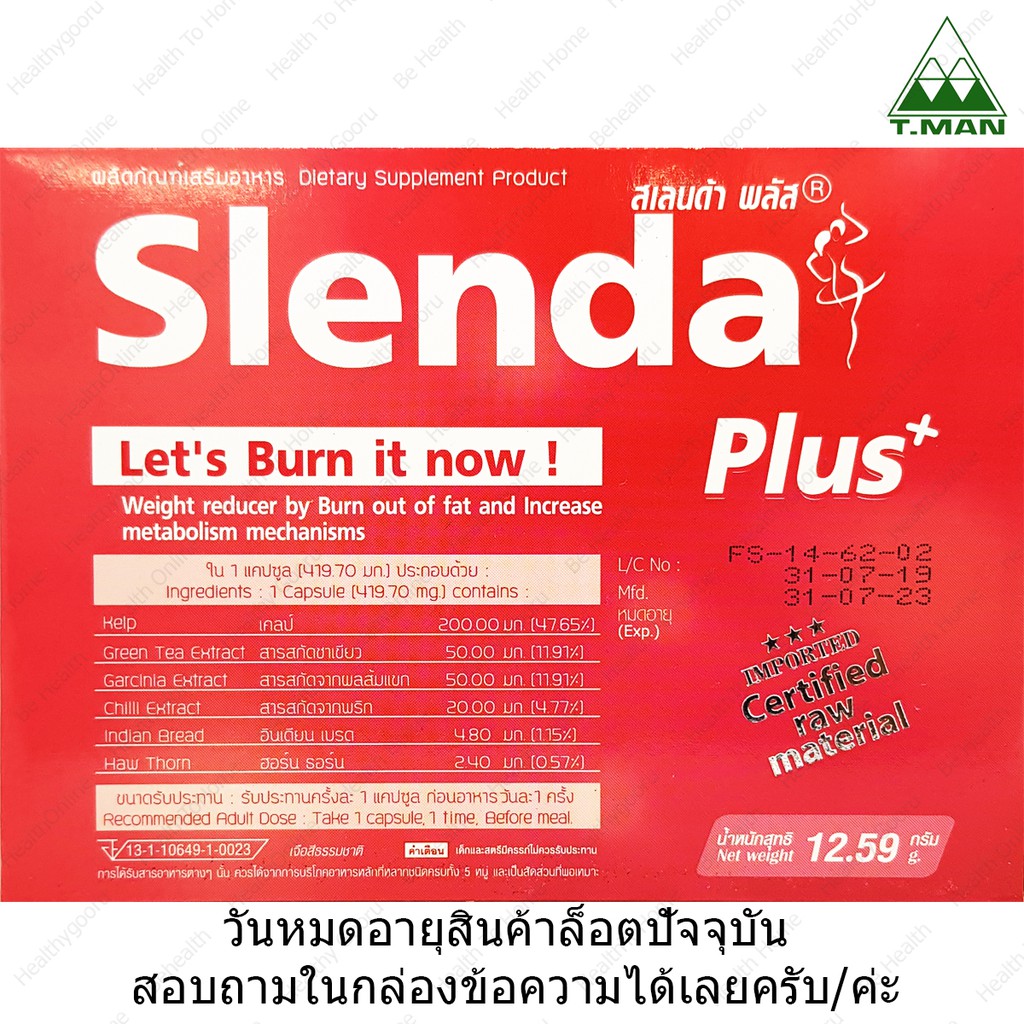 ภาพหน้าปกสินค้าSlendra Plus Slenda สเลนด้า พลัส 30 Cap จากร้าน be.health456 บน Shopee