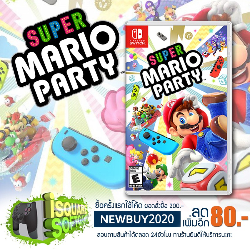 ภาพหน้าปกสินค้าNintendo Switch Mario Party