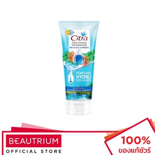 CITRA Hydro Collagen Aura Gel ครีมบำรุงผิวกาย 200ml