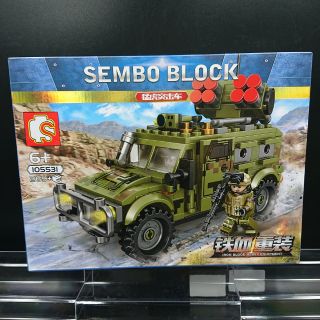 เลโก้ รถยิงขีปนาวุธประจัญบาน Sembo Block 105531 มีจำนวน 269 ชิ้น ราราถูก ขนาดกำลังดี พร้อมส่งจ้า