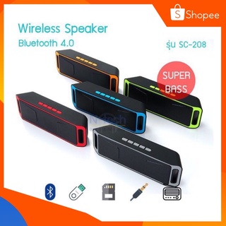 ภาพหน้าปกสินค้าลำโพงบลูทูธ Bluetooth speaker S208 ที่เกี่ยวข้อง