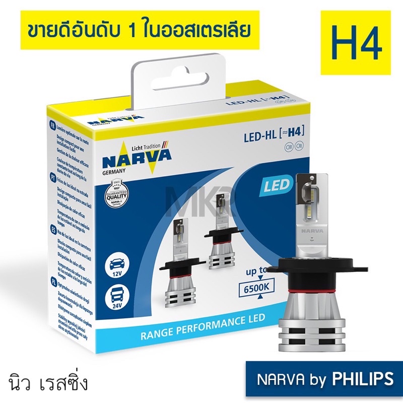 narva-by-philips-หลอดไฟหน้ารถ-led-6500k-h1-h3-h4-h7-h8-h11-h16-hb3-hb4-hir2