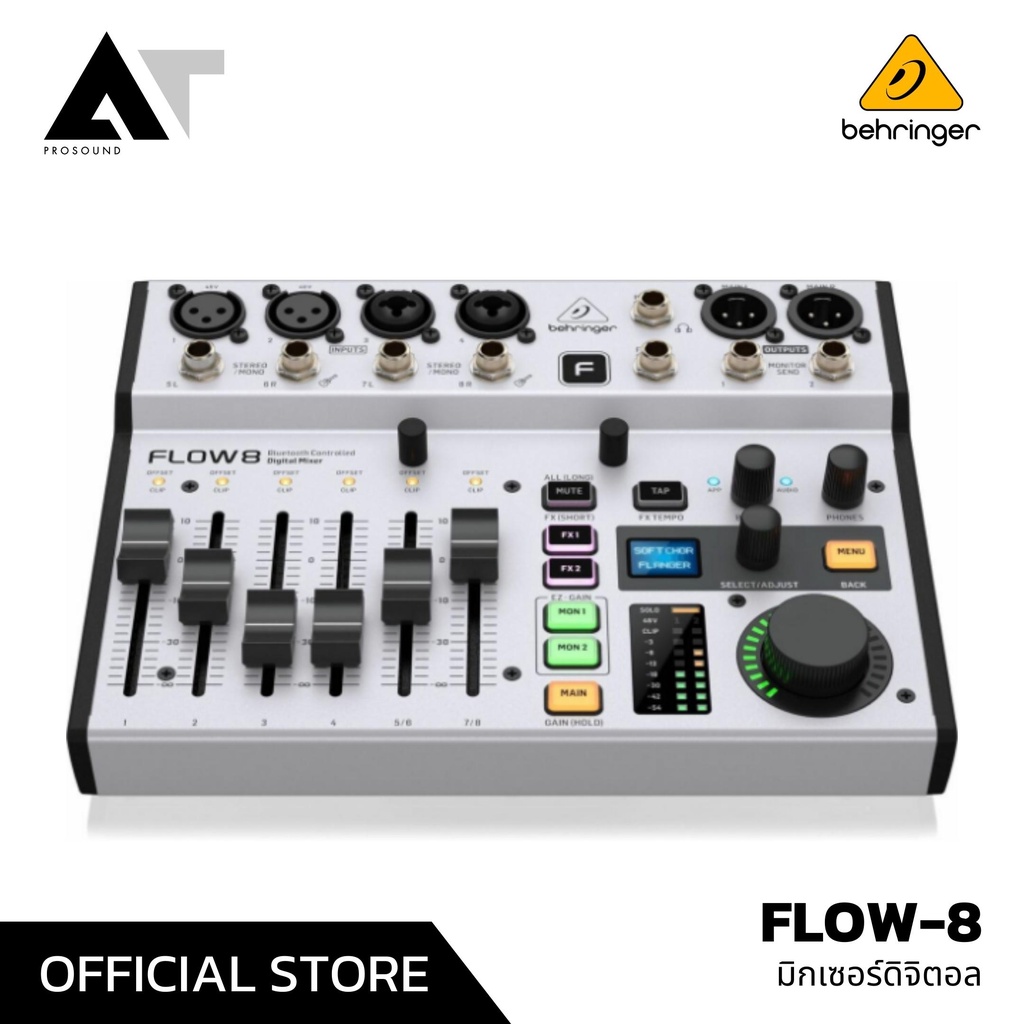 มิกเซอร์ดิจิตอล-8-แชนแนลขนาดเล็ก-behringer-flow-8