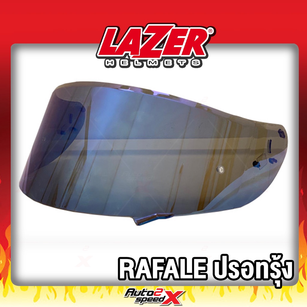 ชิลด์หน้า-อะไหล่หมวกกันน็อค-lazer-รุ่น-rafale-tango-ทักแชทถามก่อนสั่งซื้อ-ไม่รับเปลี่ยนไม่รับคืน