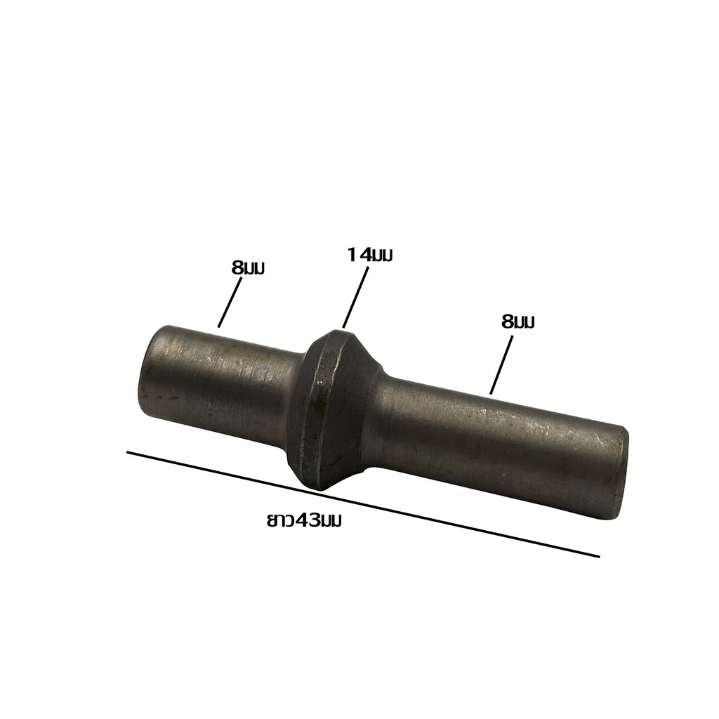 แกนกระแทก-สว่าน-bosch-รุ่น-gbh-2-26-dre-de-e