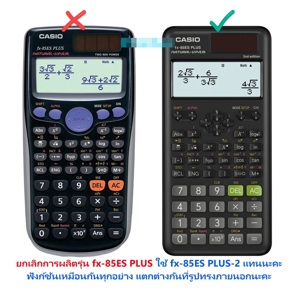 fx 85ES PLUS fx 85ES PLUS 2 Casio Shopee Thailand