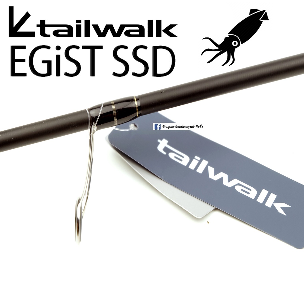 คันตกหมึก-tailwalk-egist-ssd
