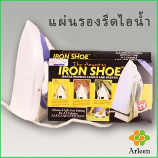 Arleen แผ่นรองรีดเตารีดไอน้ำ แผ่นรองหน้ารีดเตารีด