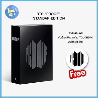 สินค้า [พรี]  BTS \"PROOF\" Standard Edition