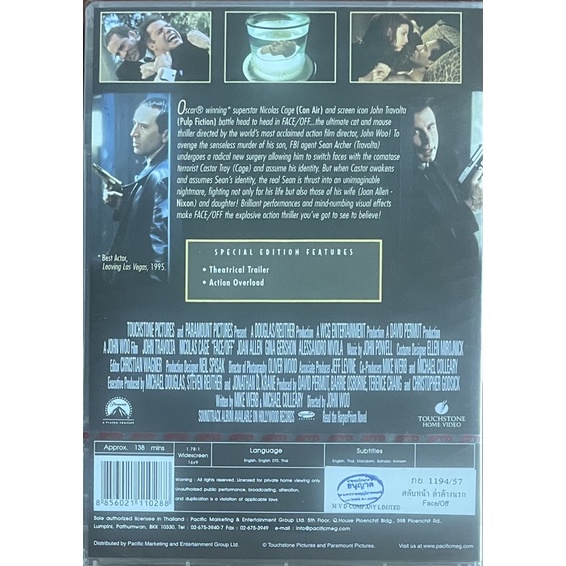 face-off-1997-dvd-สลับหน้า-ล่าล้างโลก-ดีวีดีแบบ-2-ภาษา-หรือ-แบบพากย์ไทยเท่านั้น