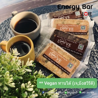 สินค้า Keto Crunchy Energy Bar