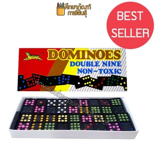 โดมิโน่ โดมิโน โดมิโนเสือ เกมส์โดมิโน เกมส์ Dominoes Double nine Domino