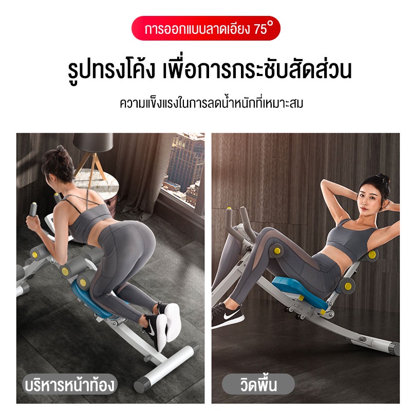 เครื่องบริหารหน้าท้อง-เครื่องออกกำลังกาย-สร้างกล้ามเนื้อท้อง-อุปกรณ์ฟิตเนต-บริหารหน้าท้อง-ลดพุง-sit-up-สร้าง-six-pack