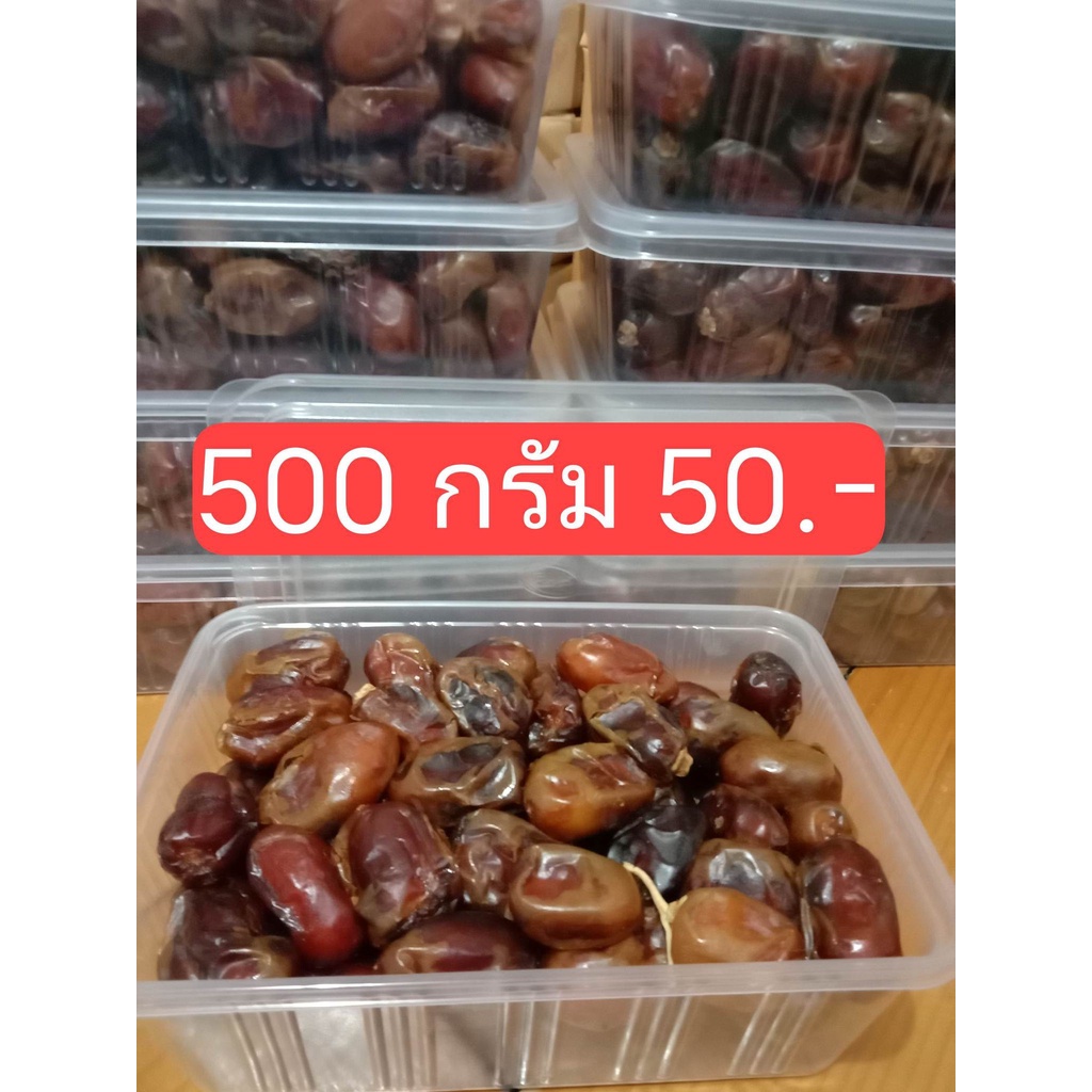 อินทผาลัมคาลาส-ขนาด-500-กรัม