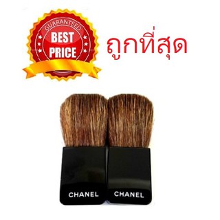 Beauty-Siam แท้ทั้งร้าน !!  แปรงปัดแก้มชาแนล CHANEL BLUSH BRUSH TRAVEL SIZE ขนาดพกพา