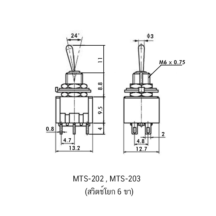 ภาพสินค้าสวิตซ์โยก 3 ขา, 6 ขา (2 จังหวะ 3 จังหวะ) MTS-102 MTS-103 MTS-202 MTS-203 SPDT 250VAC 3A Mini Toggle Switch Switch ON-ON จากร้าน padandpad บน Shopee ภาพที่ 8