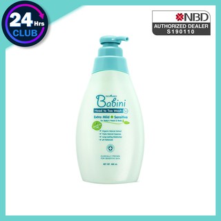 $$Babini soothing lotion 300 ml ช่วยลดอาการอักเสบ คัน และระคายเคือง