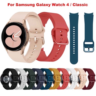สายนาฬิกาข้อมือซิลิโคน 20 มม. สําหรับ Samsung Galaxy Watch 4 40mm/Watch 4 Classic 42mm