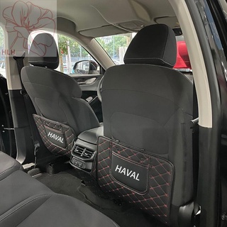 รุ่นที่สาม Haval H6 รุ่นน้ำแห่งชาติ H6M6plus ที่นั่งแผ่นป้องกันการเตะที่เท้าแขนกล่องป้องกันการเตะแผ่นป้องกันหนัง