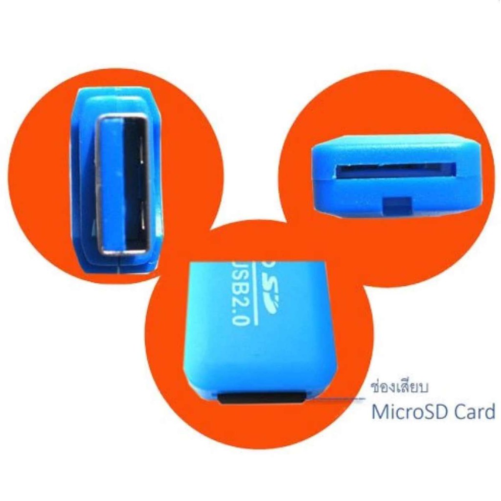 usb-2-0-high-speed-micro-sd-tf-t-flash-memory-card-reader-adapter-ซื้อ-1-แถม-1