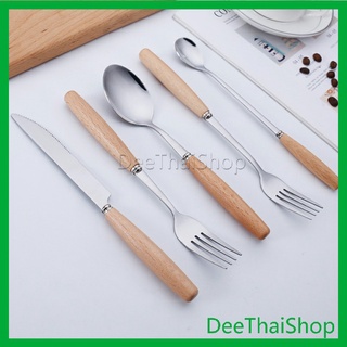DeeThai ชุด มีด ช้อน ส้อม ตะเกียบ วัสดุสแตนเลสและไม้ ช้อนส้อมด้ามไม้ Stainless steel cutlery