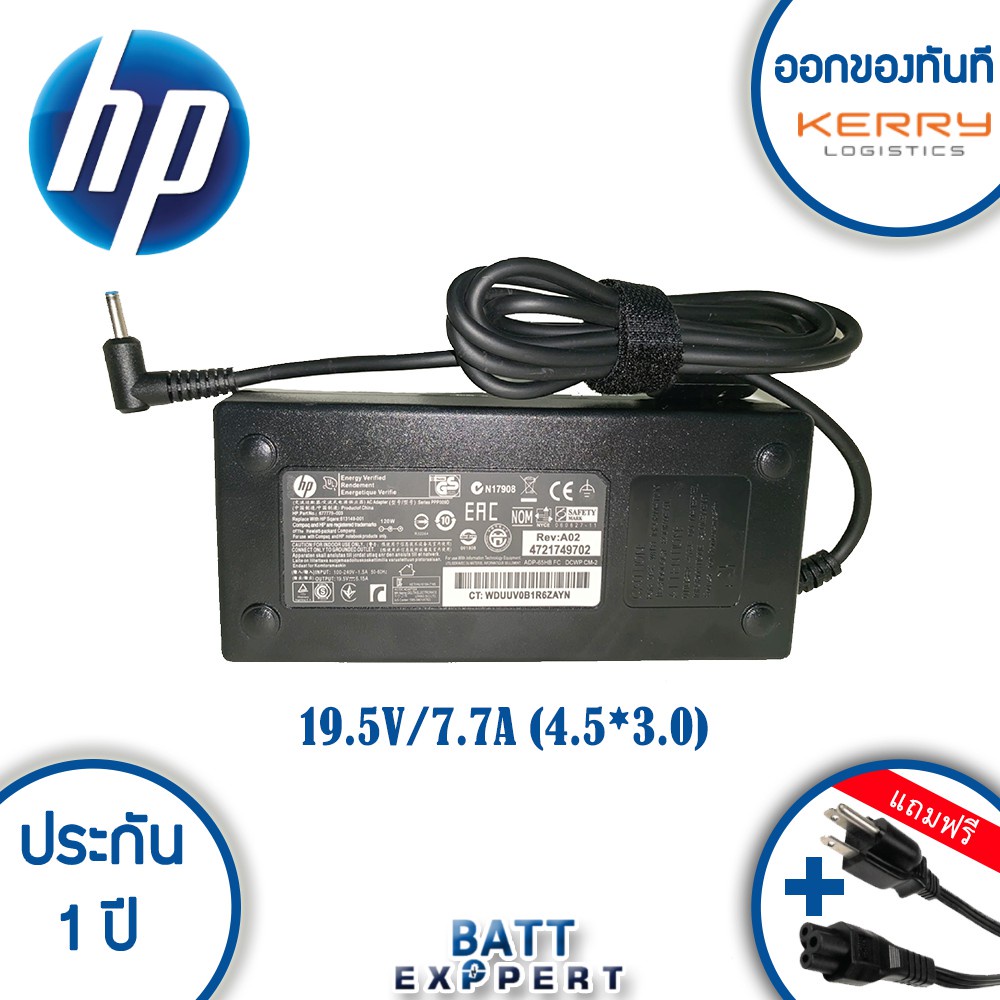 สายชาร์จโน็ตบุ๊ค-hp-19-5v-7-7a-4-5-3-0-adapter-notebook