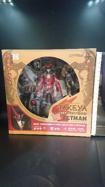 new-zetman-revoltech-takeya-exo-killer-jmazexotist