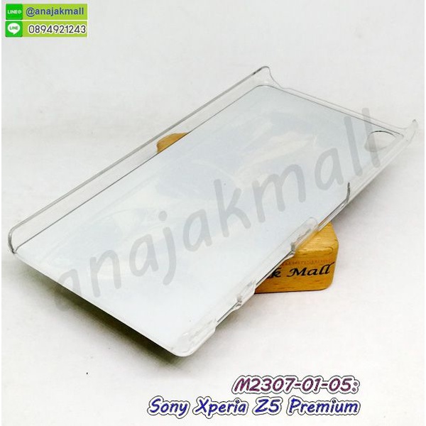 เคส-sony-z5-premium-พิมพ์ลายการ์ตูน-กรอบแข็งโซนี่-z5premium-ลายการ์ตูน-พร้อมส่งในไทย-เก็บปลายทางได้