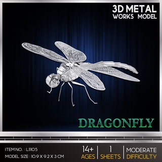 โมเดลโลหะ 3 มิติ Dragonfly L11105 สินค้าเป็นแผ่นโลหะประกอบเอง สินค้าพร้อมส่ง