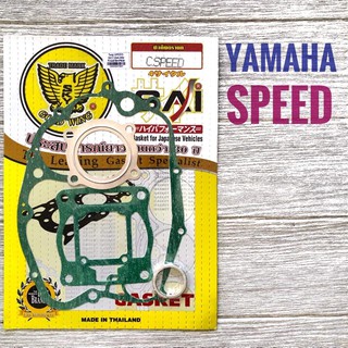 ปะเก็น ชุดใหญ่ YAMAHA SPEED สปีด ประเก็น