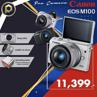 สินค้า Canon Eos M100 ผ่อนได้ เมนูไทย.🇹🇭 (รับประกัน 1 ปี) Set ประหยัด