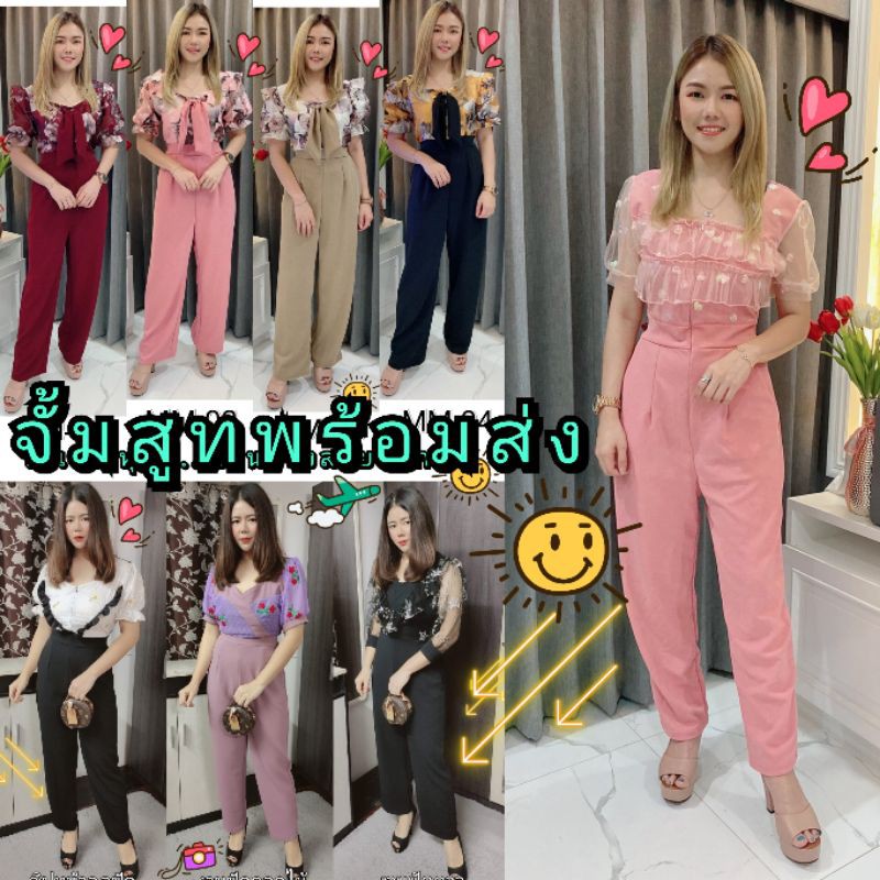 ภาพหน้าปกสินค้า12.12 จั๊มสูทขายาว จั้มสูท Jumpsuit จั๊มยาว ชุดจั้ม จั๊มสูทสาวอวบ ชุดไปงานเเต่ง ชุดไปวัด ชุดไปงาบวช จั้มยาวลูกไม้