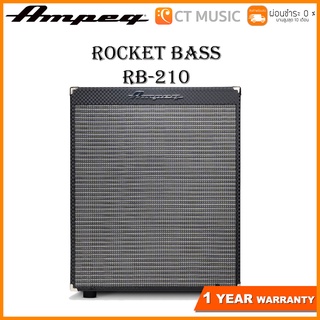 แอมป์เบส Ampeg Rocket Bass RB-210