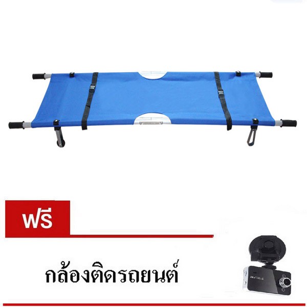 เปลสนามราคาถูก-เปลพับเก็บได้-แถมฟรี-กล้องติดรถยนต์