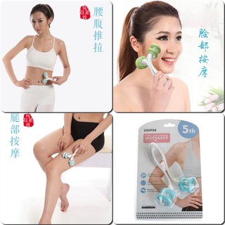 4 roll body shaping massager ลูกกลิ้งกระชับผิวสัมผัส 4 ลูกล้อ